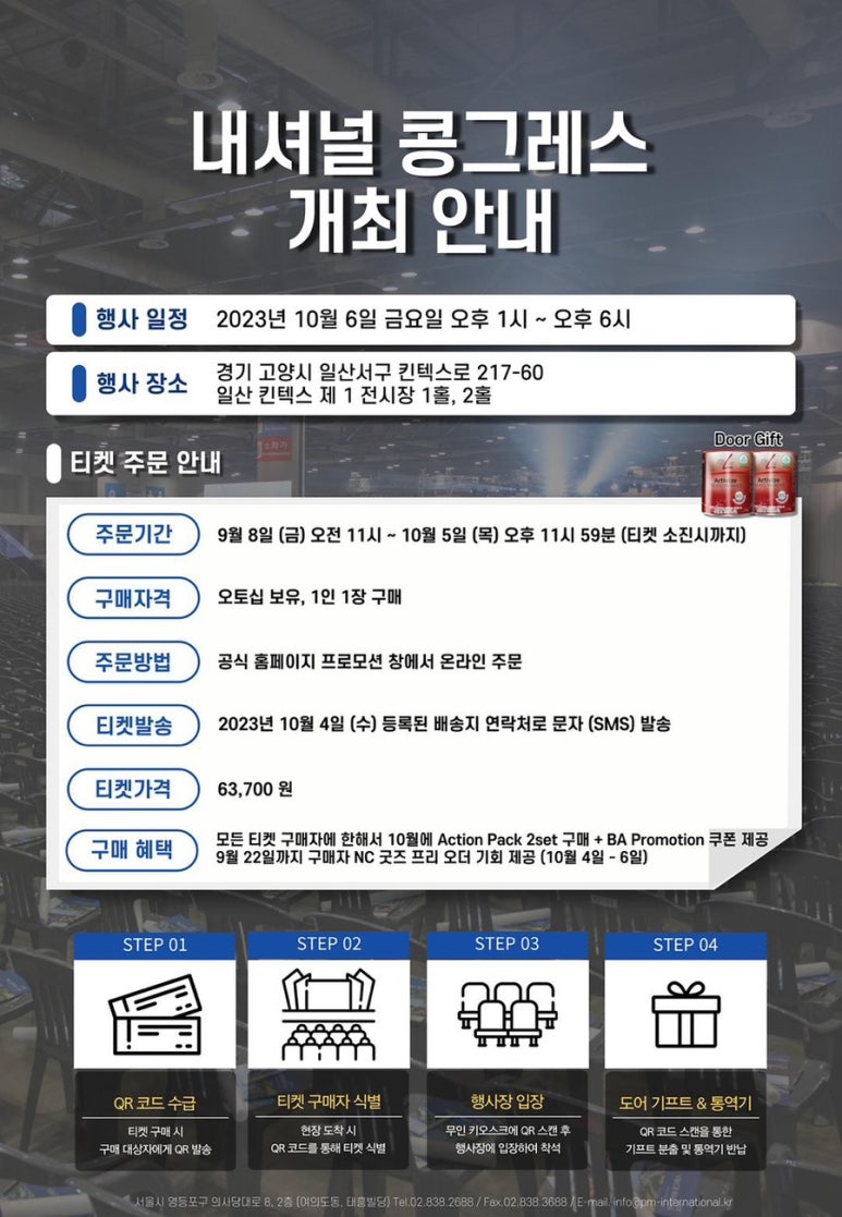 한국네트웍 이미지