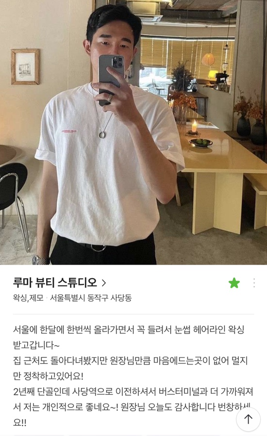 루마 스튜디오 이미지