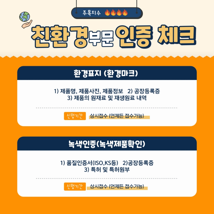 이오컨설팅 이미지