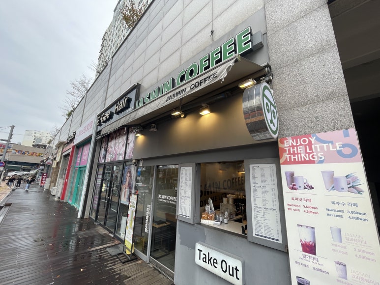 동삼커피 이미지
