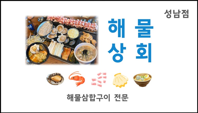 모란상회 이미지