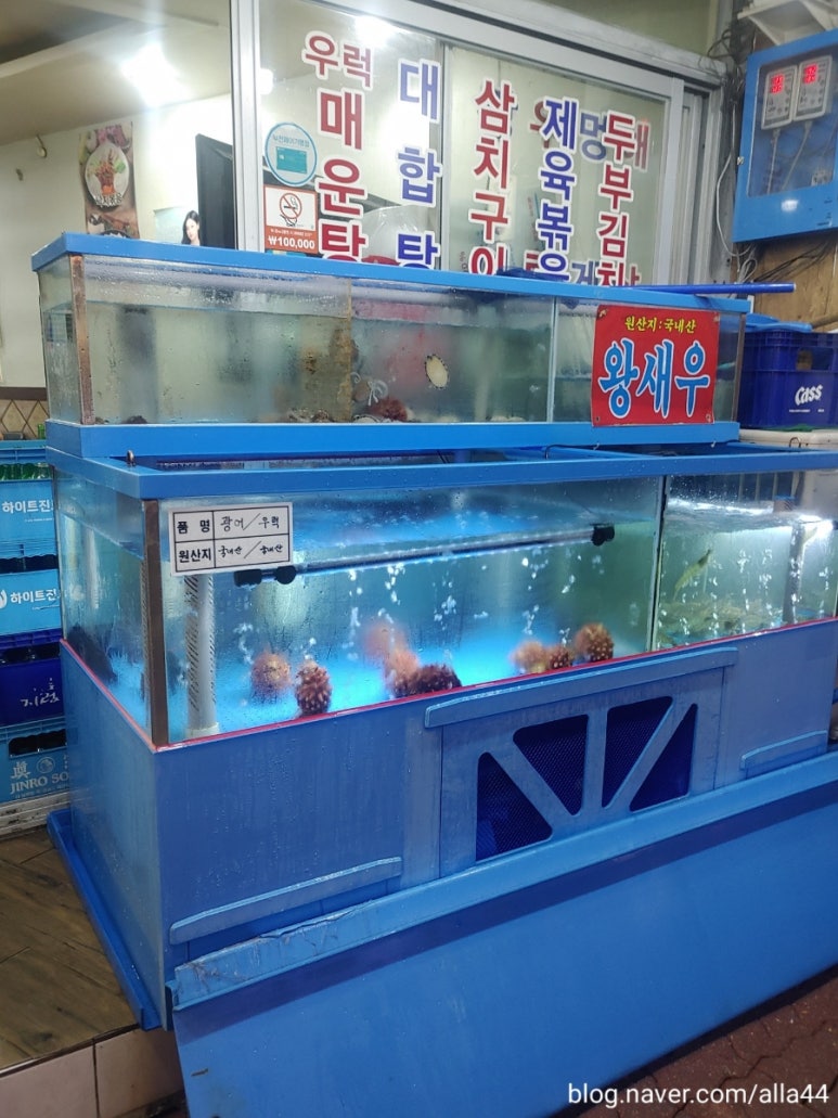 사랑방 힐링포차 이미지