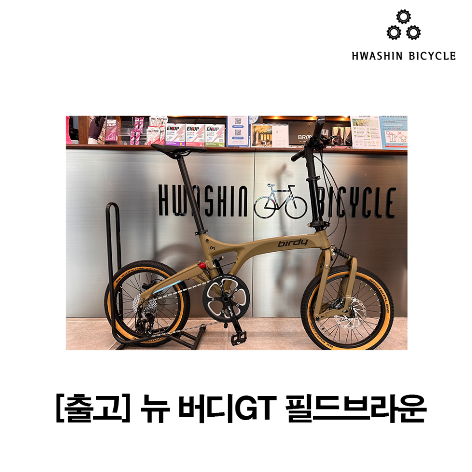 브라운필드 이미지