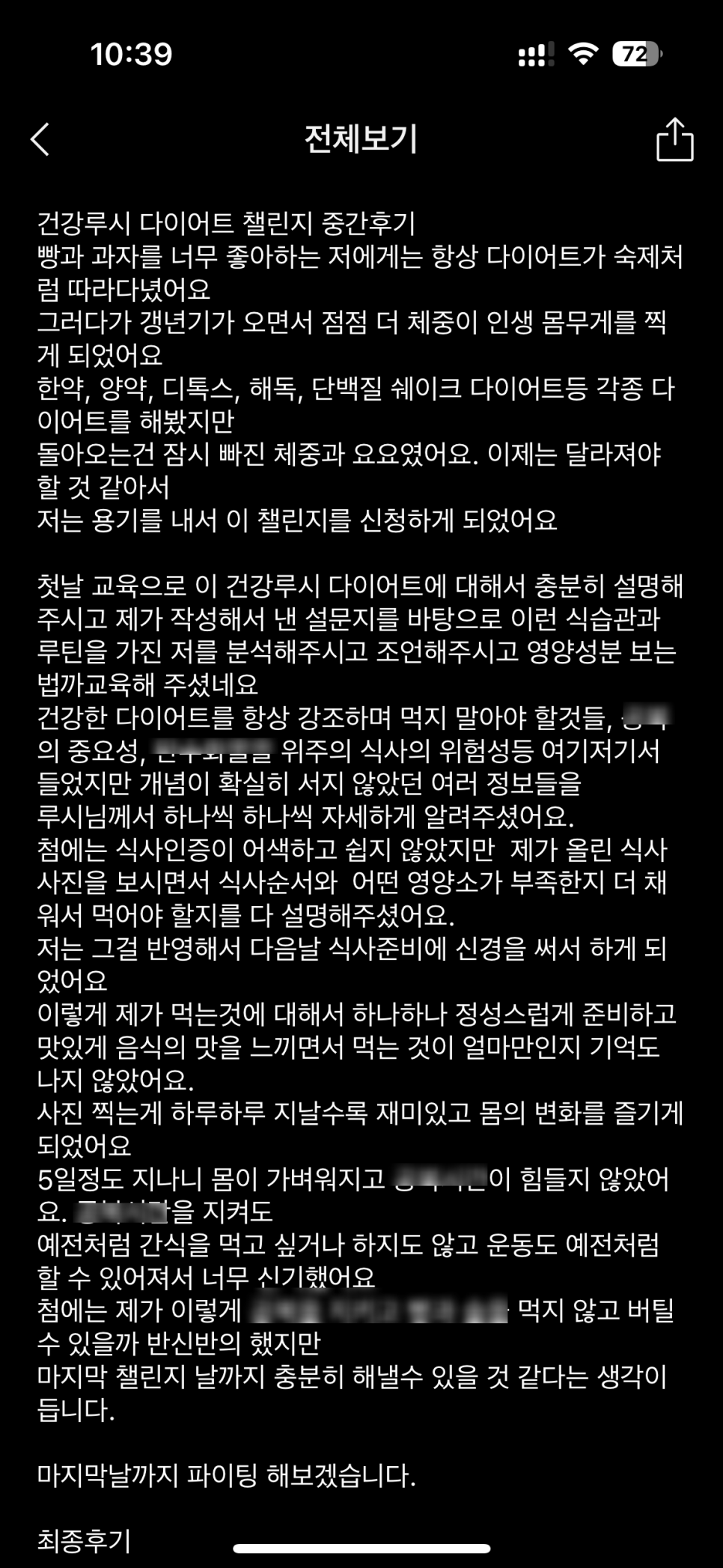 건다챌 이미지
