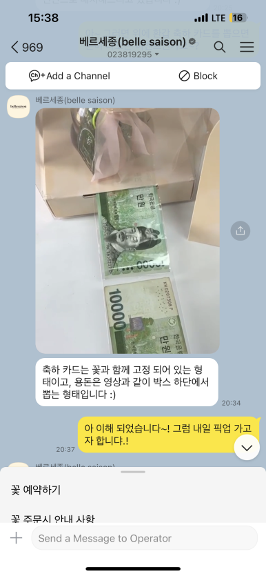 베르세종 이미지