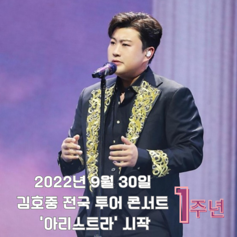 아리스타투어( 이미지