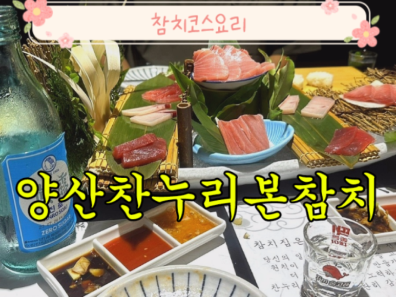 (주)찬누리 이미지