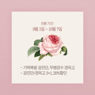 참경희한의원 이미지
