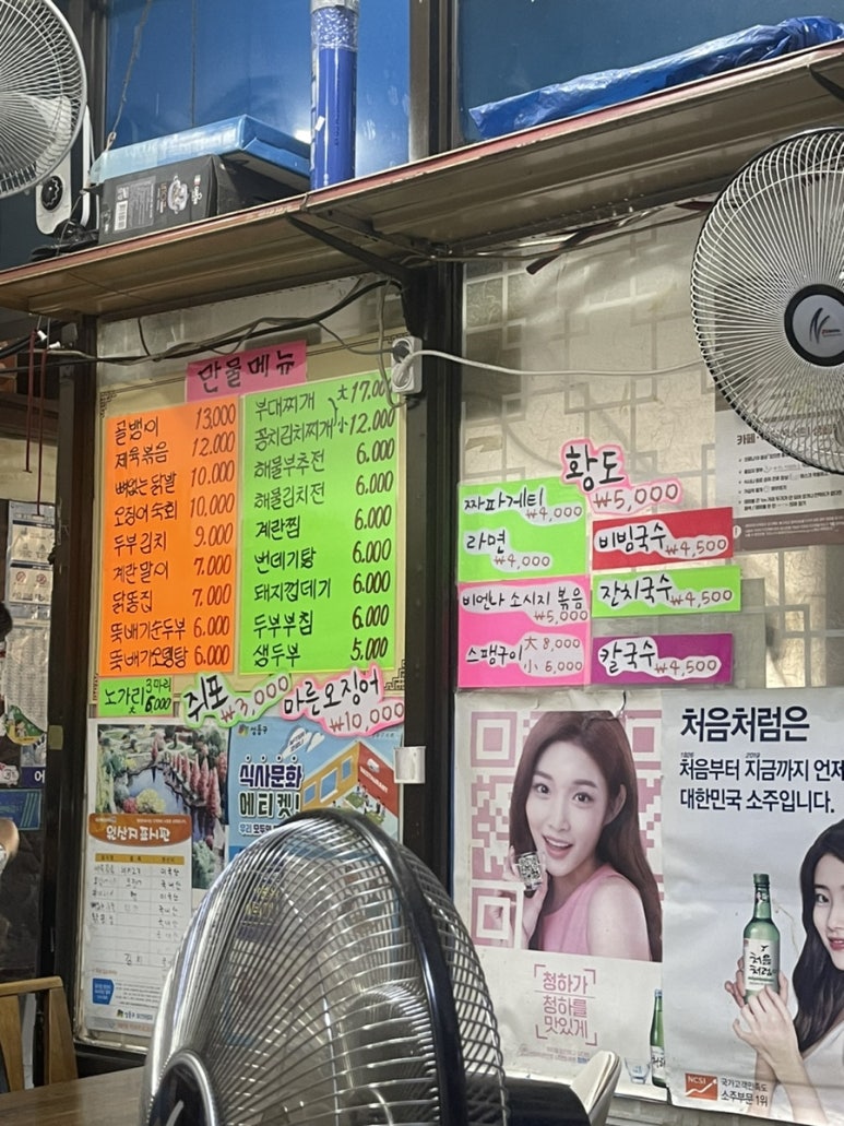 만물수퍼 이미지