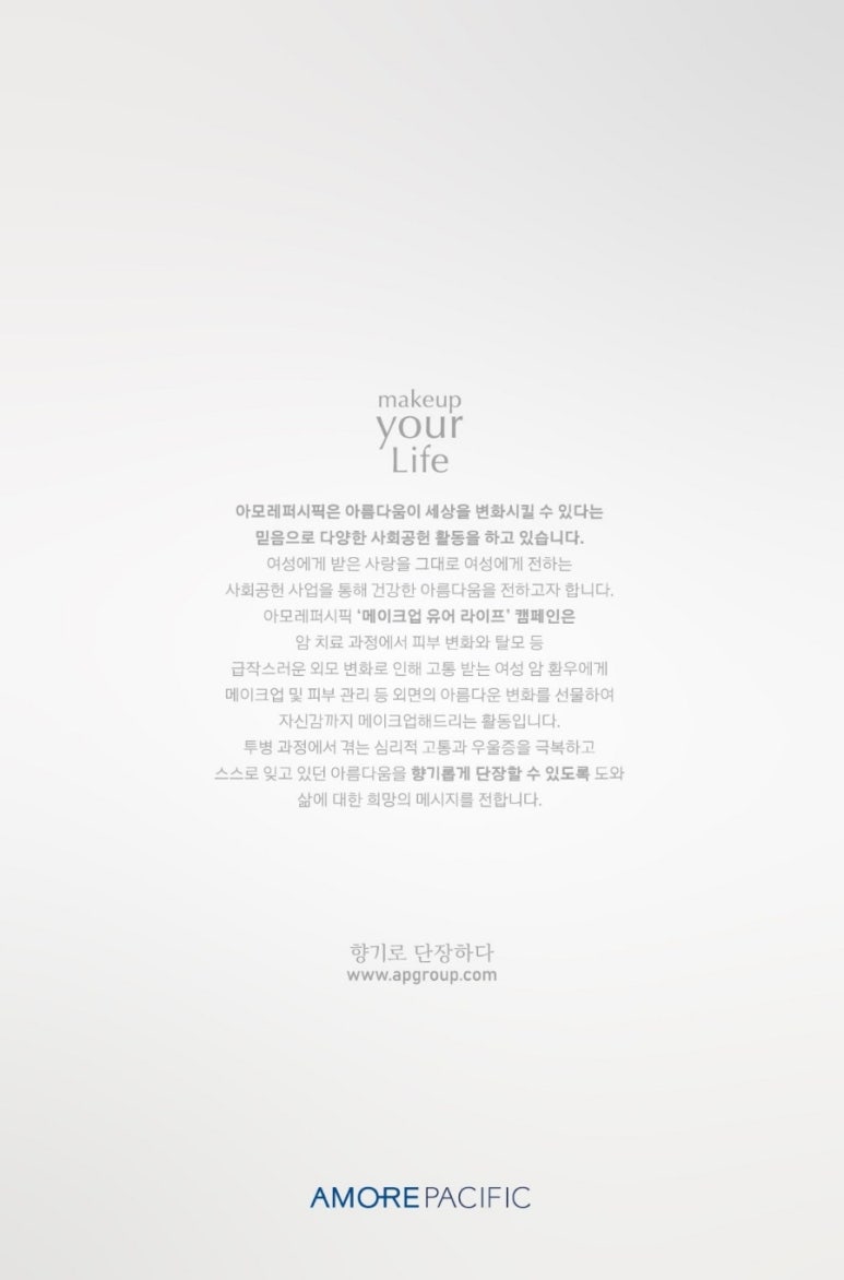 춘천아모레 이미지