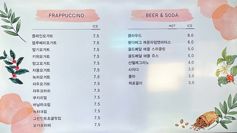 봉커피(BONG COFFEE) 이미지