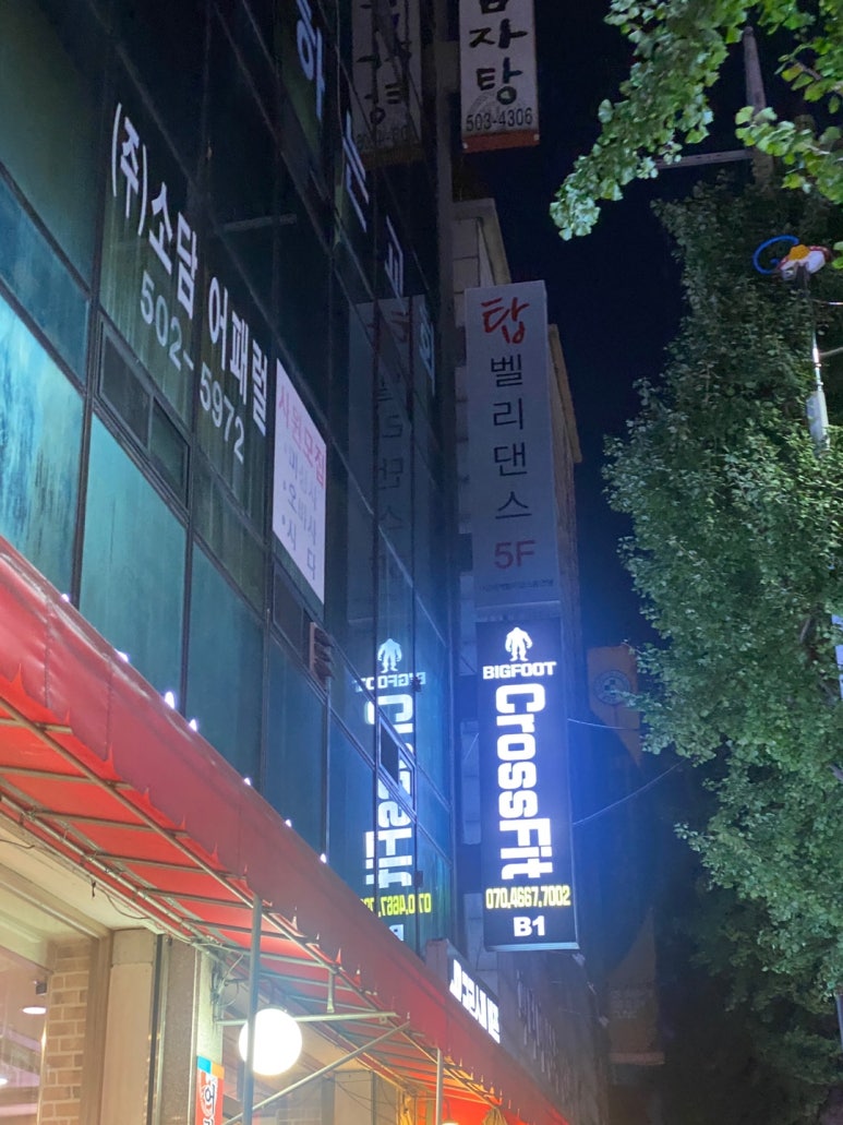 탑댄스 아카데미 이미지