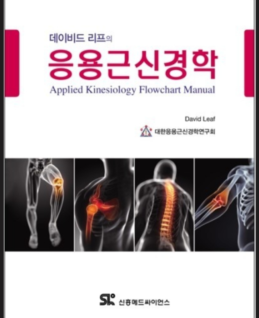 경학교육 이미지