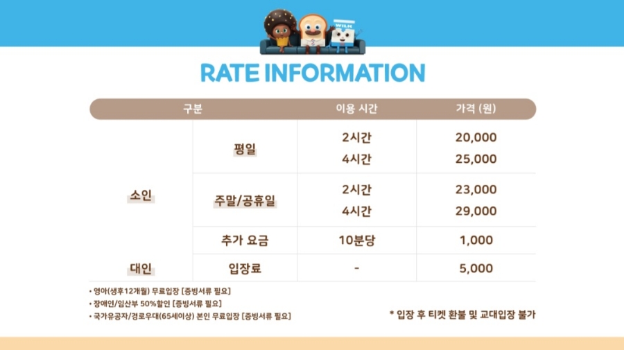 브레드이발소타운 시화점 이미지