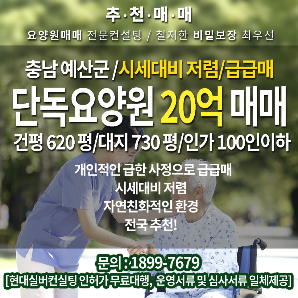 에이치엔씨컨설팅 이미지
