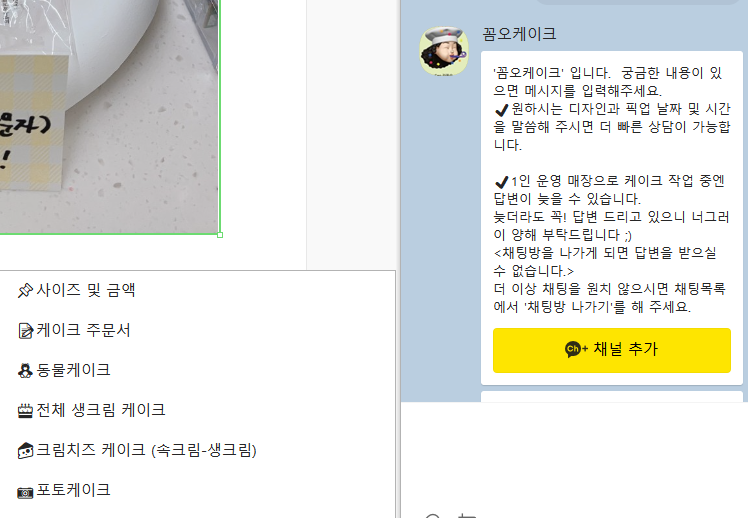 꼼오케이크 이미지