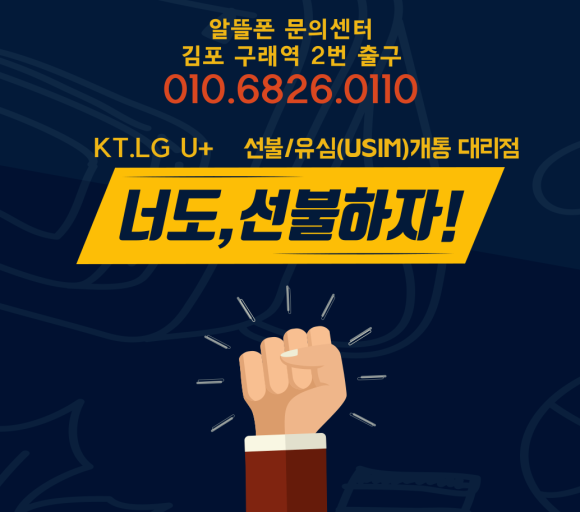 구래선불폰 이미지