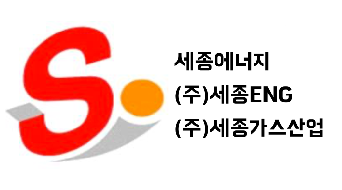 세종이엔지 이미지