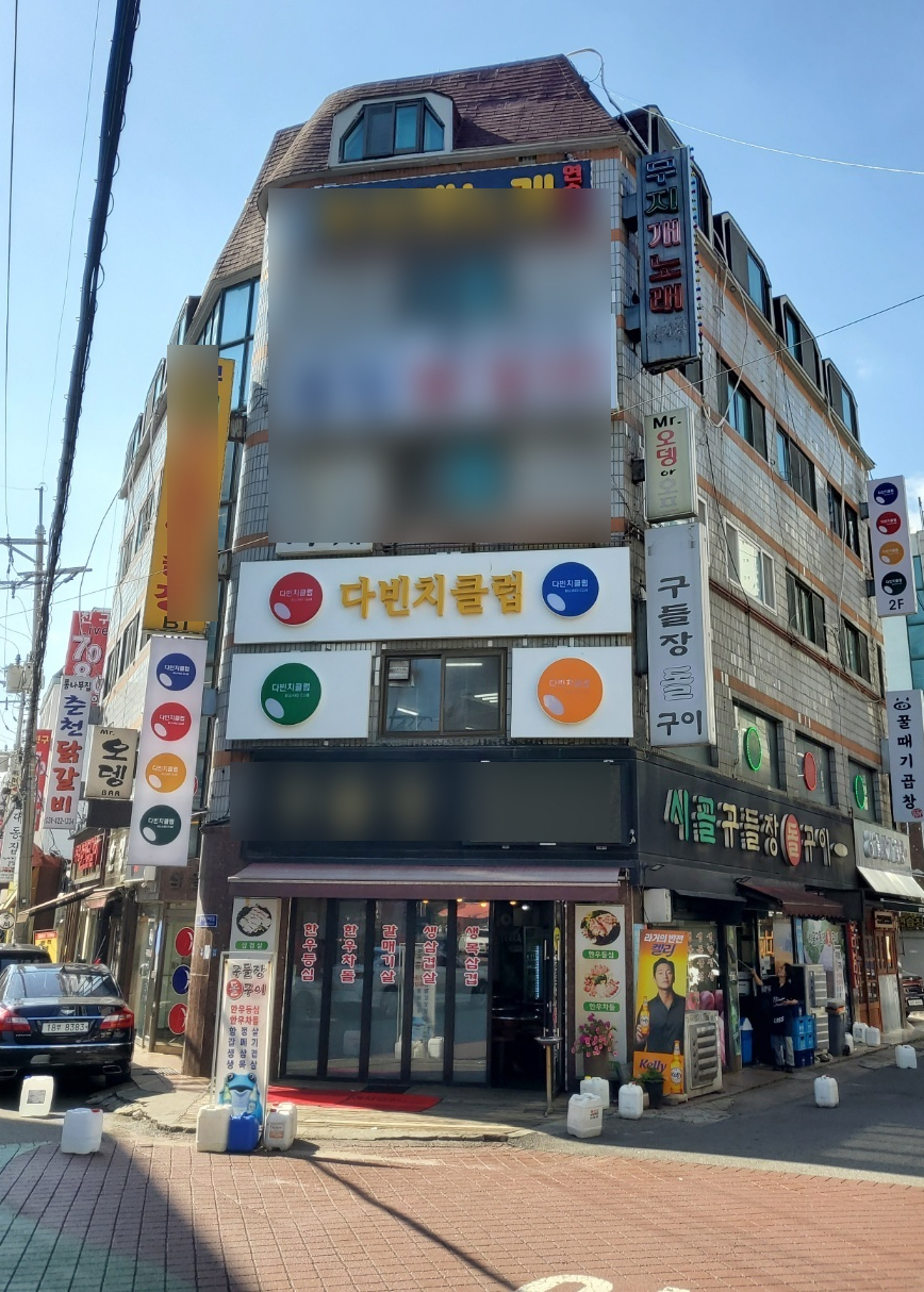 성지당구클럽 이미지