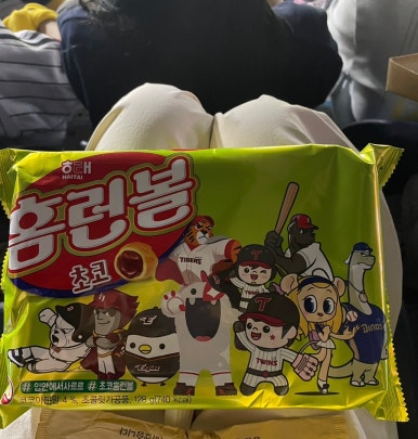 주전초장 이미지