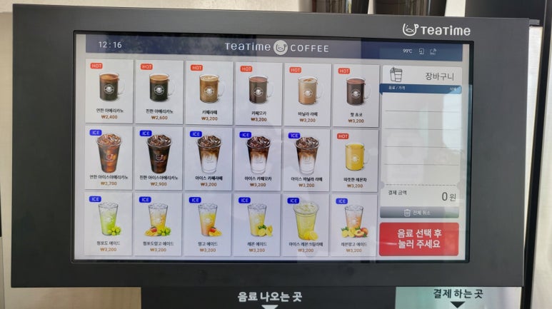커피앤수다 이미지