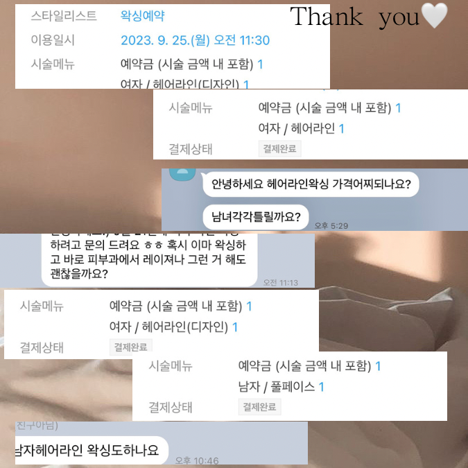 설헤어뷰티 이미지