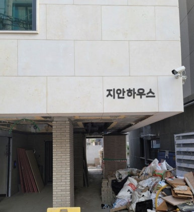 지안21 이미지