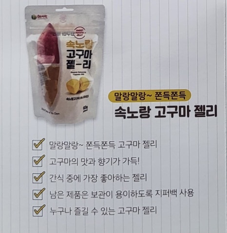 농업회사법인주식회사팜테크 이미지