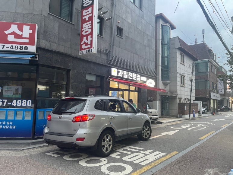 갈팡즙팡 이미지