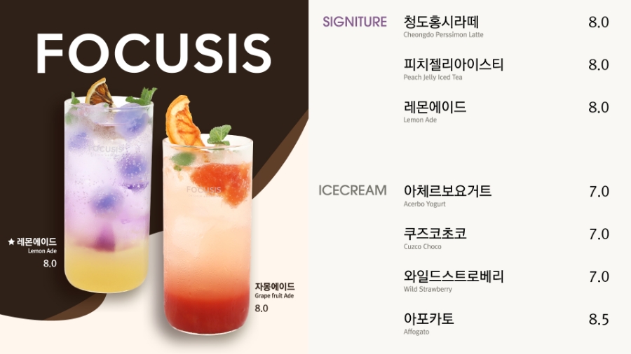 포커시스디자인아카이브 이미지