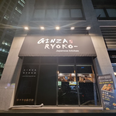 긴자료코부산 이미지