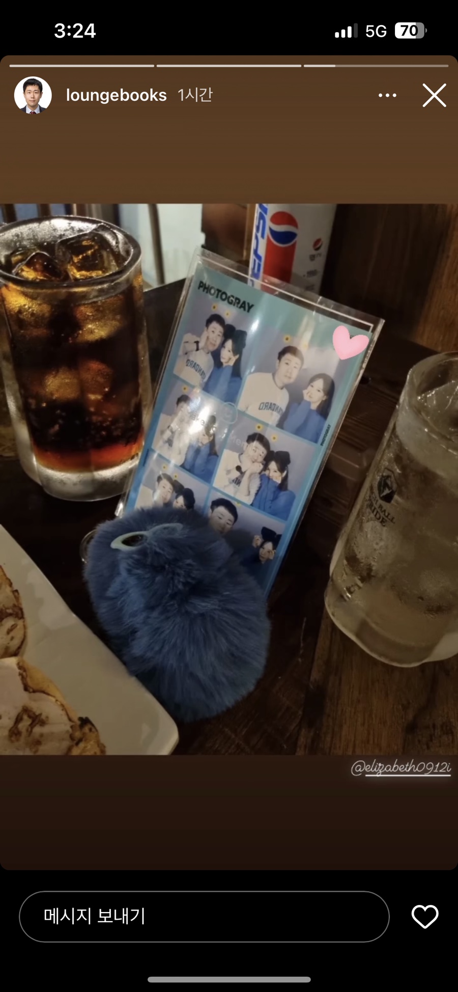 하마커피 이미지