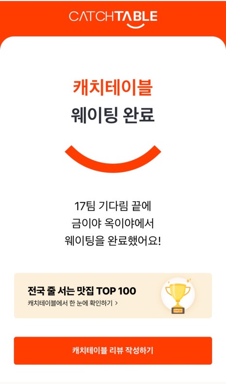 강원도오징어순대 이미지