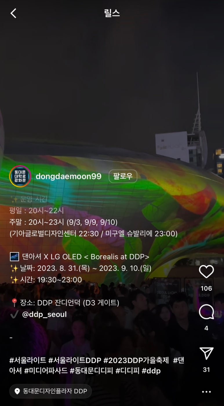 오로라 디자인아트 이미지
