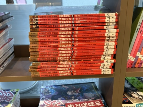 벌툰시흥 이미지
