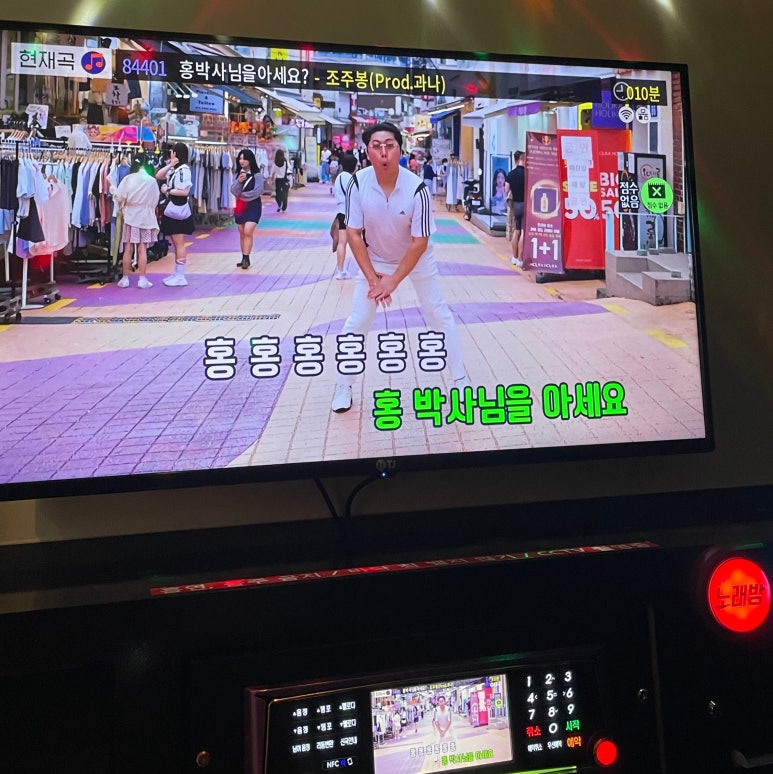 더보이스코인노래연습장 이미지