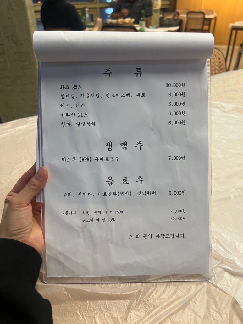 남해바다마차 이미지