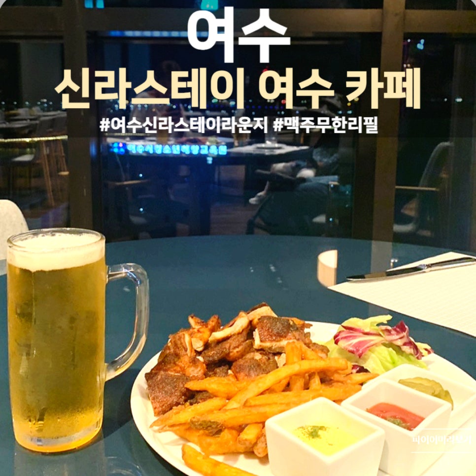 파미라운지 이미지
