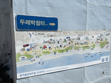 영도빨간등대밀면 이미지