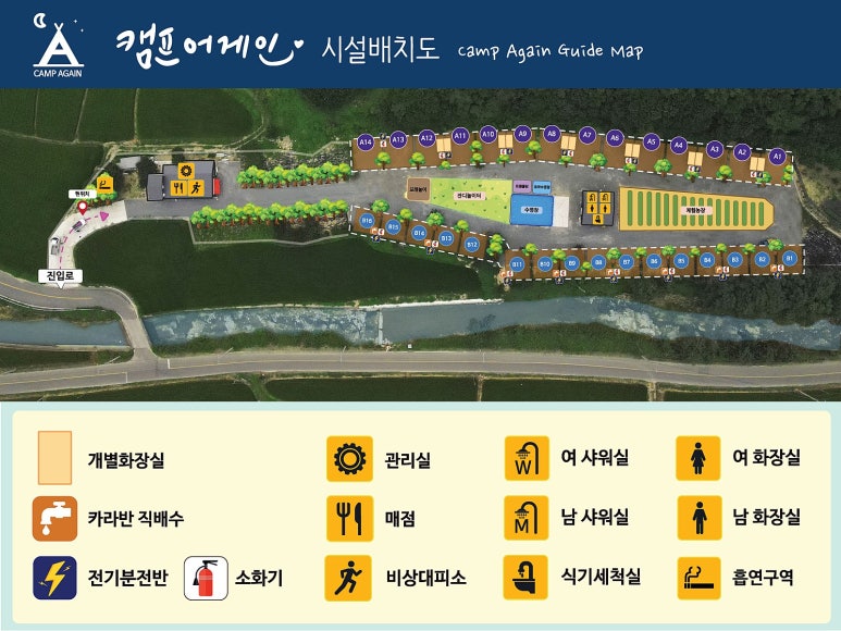 건천 식자재마트 이미지