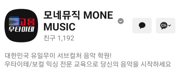 모네뮤직 이미지