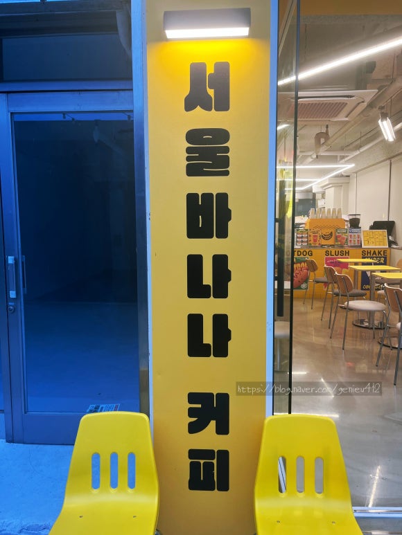 조아탕후루 이미지