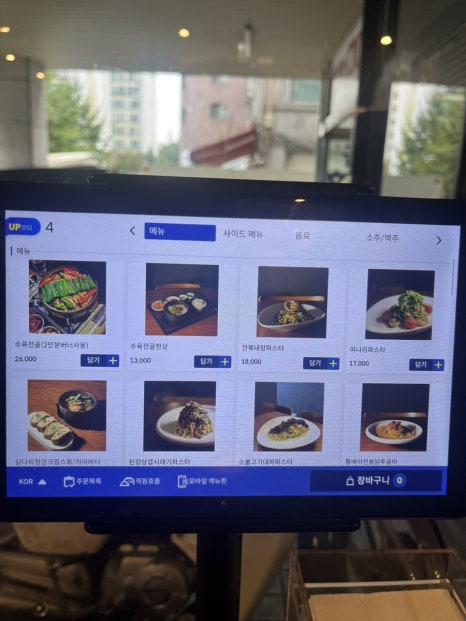 교촌치킨신안 이미지
