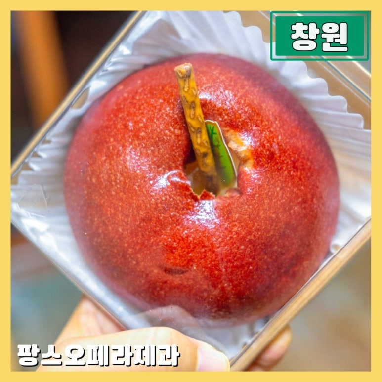 팡스 베이커리 이미지