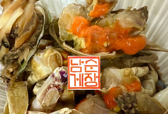 남순게장 이미지