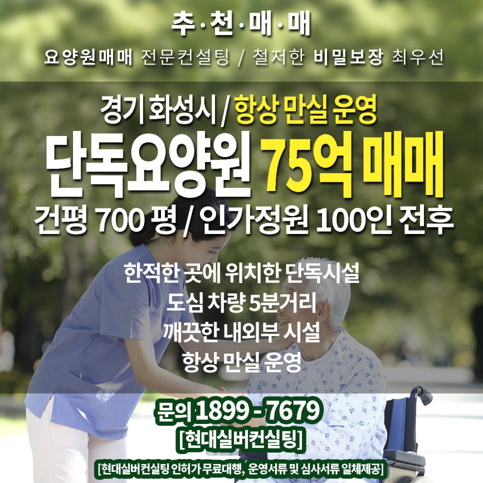 에이치엔씨컨설팅 이미지