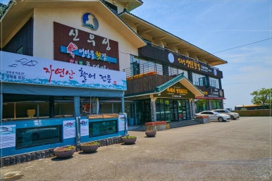 롯데횟집 이미지