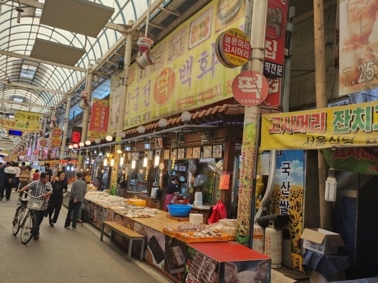 신궁전떡집 이미지