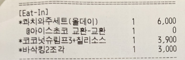 버거킹 아차산역점 이미지