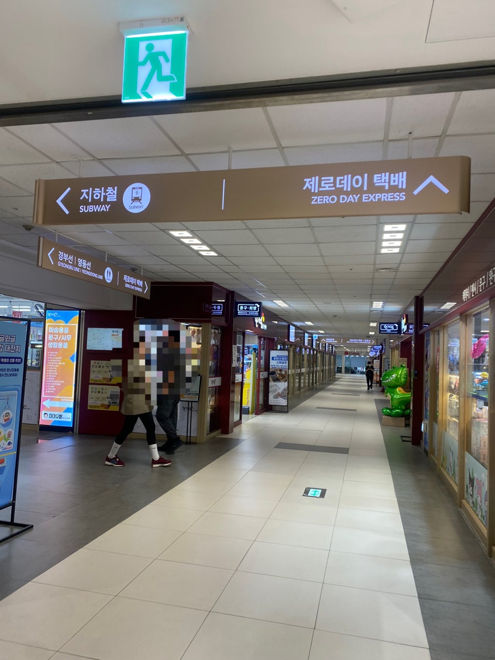 한가람문구센터 이미지